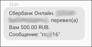 Файл:Sberbank014.jpg