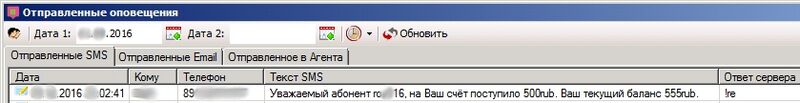 Файл:Sberbank018.jpg